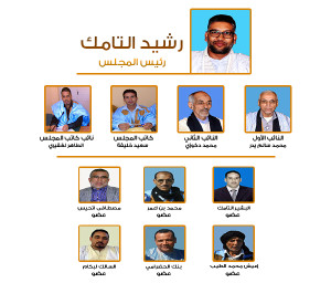 majlis-assa