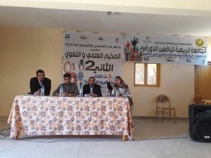FB_IMG_1490713168266