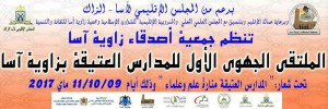 FB_IMG_1494434063106