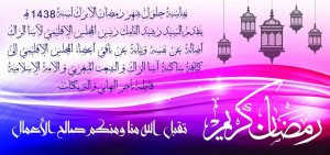 FB_IMG_1495832908083